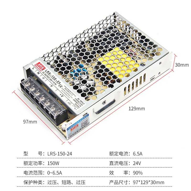 LRS明纬220转24V/12V直流DC5V开关电源50/100/150/350变压器NES S