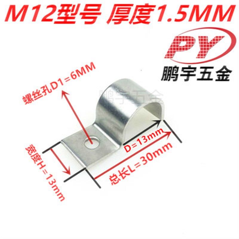 304不锈钢单边管卡仪表管卡单孔骑马卡K01不锈钢固定卡P型管卡,个性定制/设计服务/DIY,明信片定制,淘宝优惠券,粉丝福利购,淘宝优惠卷