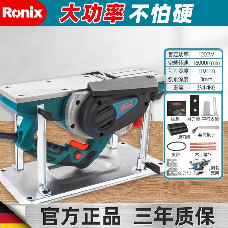 德国专用木工刨电刨手提电创电刨子电动推刨手创刀工具刨木机手电,办公设备/耗材/相关服务,办公线材,淘宝优惠券,粉丝福利购,淘宝优惠卷