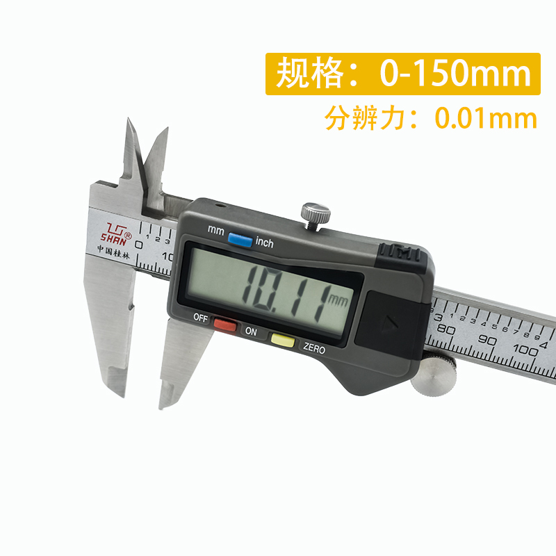 桂林桂量电子数显游标卡尺高精度0-150 200 300 500 600 1000mm