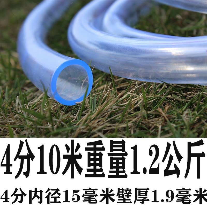 塑料20mm高压防晒灌溉防冻25mm水管软管浇水家用胶皮管子冲刷浇灌图片