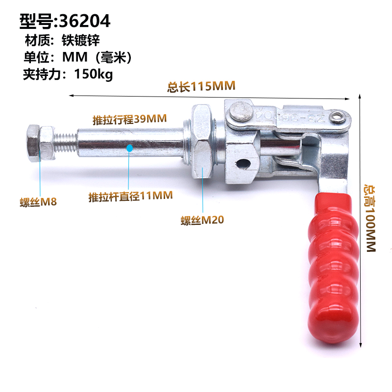 不锈钢推拉式快速夹具GH-36202M 压紧夹钳36204肘夹36224工装木工