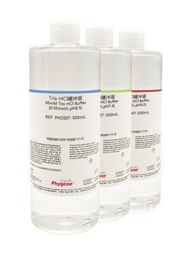 50mM Tris-HCl缓冲液 0.05mol/L,pH6.5 pH7.0 pH8.0 pH8.5 500mL
