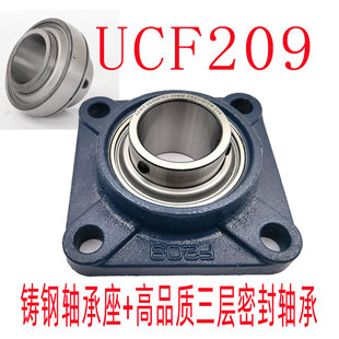 外球面带铸钢座轴承UCF204 F205 F206 F207 F208 F209 F210哈尔滨