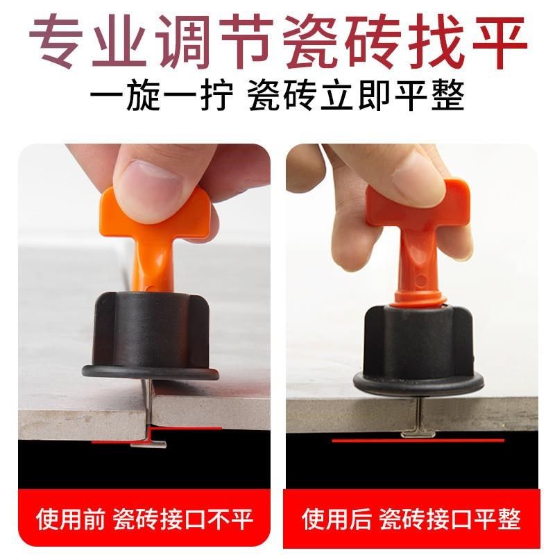 瓷砖找平器贴瓷砖工具神器铺地砖调平墙砖调整固定卡子定位十字架,搬运/仓储/物流设备,机械式停车设备（立体停车库）,淘宝优惠券,粉丝福利购,淘宝优惠卷