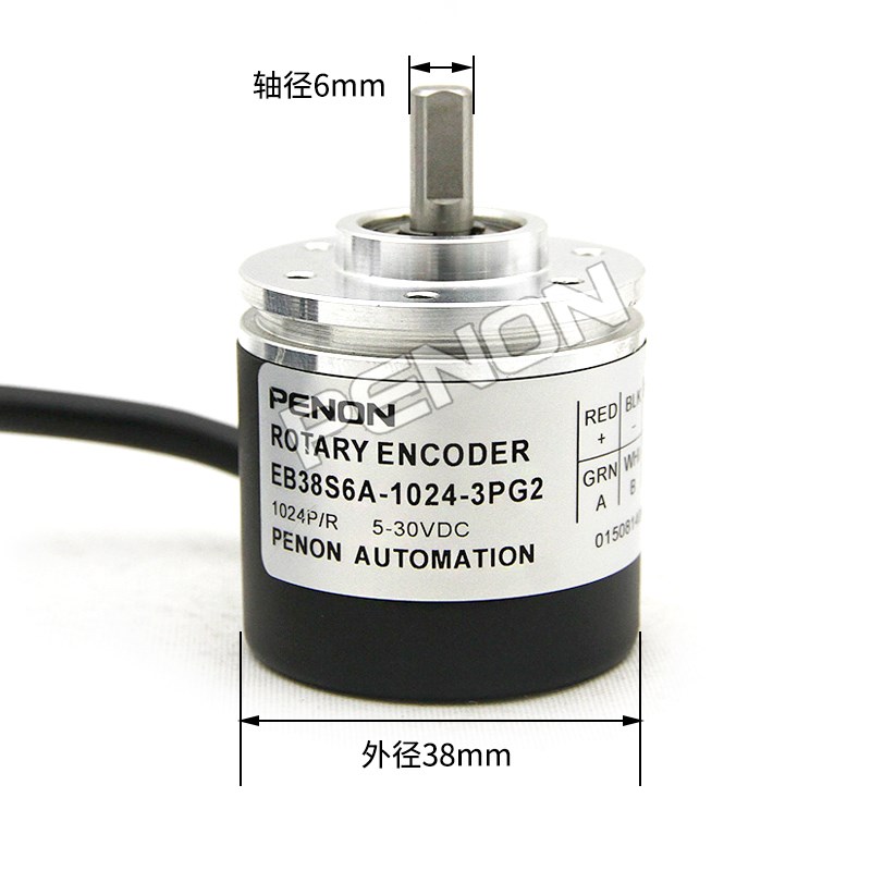 全新PENON倍能EB38S6-1000-6LG2 CG FG EG编码器EB38S6A-1024-360