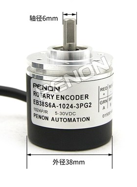 全新PENON倍能EB38S6-1000-6LG2 CG FG EG编码器EB38S6A-1024-360