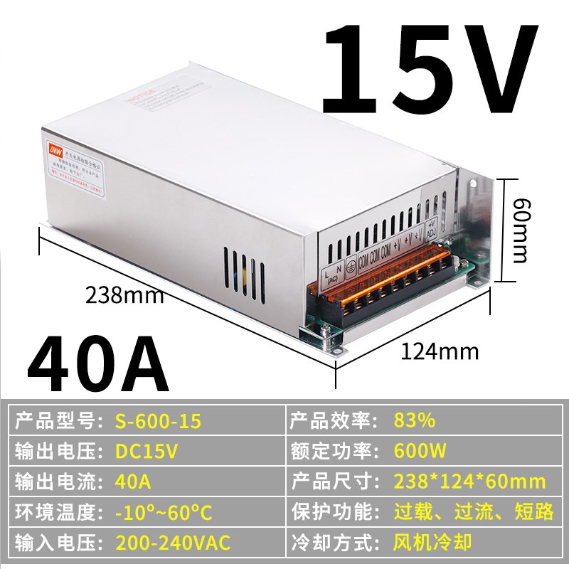 明伟SP-500W-24V20A 36V48V720W800W大功率开关电源S-600W-12V50A