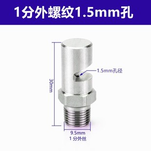 不锈钢K形侧喷广角扇形喷嘴高压清洗雾化水幕喷淋微滤机冲洗喷头