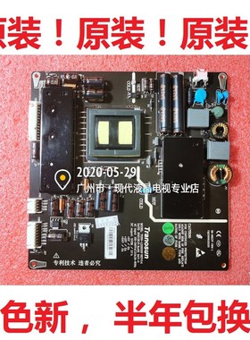 Tranosun广告机180W大功率电源板TOSN-LD4200P LD3200P LD3201P