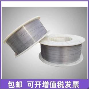 锻造模具修复耐磨药芯焊丝高硬度堆焊焊丝1.2 钢厂 1.6mm