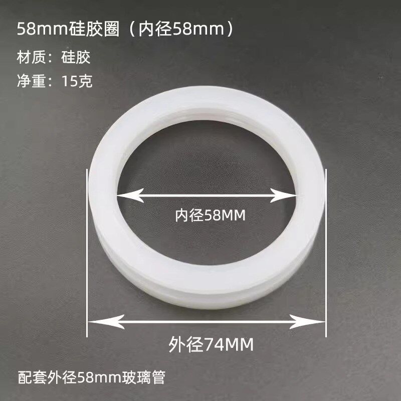 太阳能热水器真空管圈密封硅胶圈防漏水圈玻璃管水箱内胆配件大全