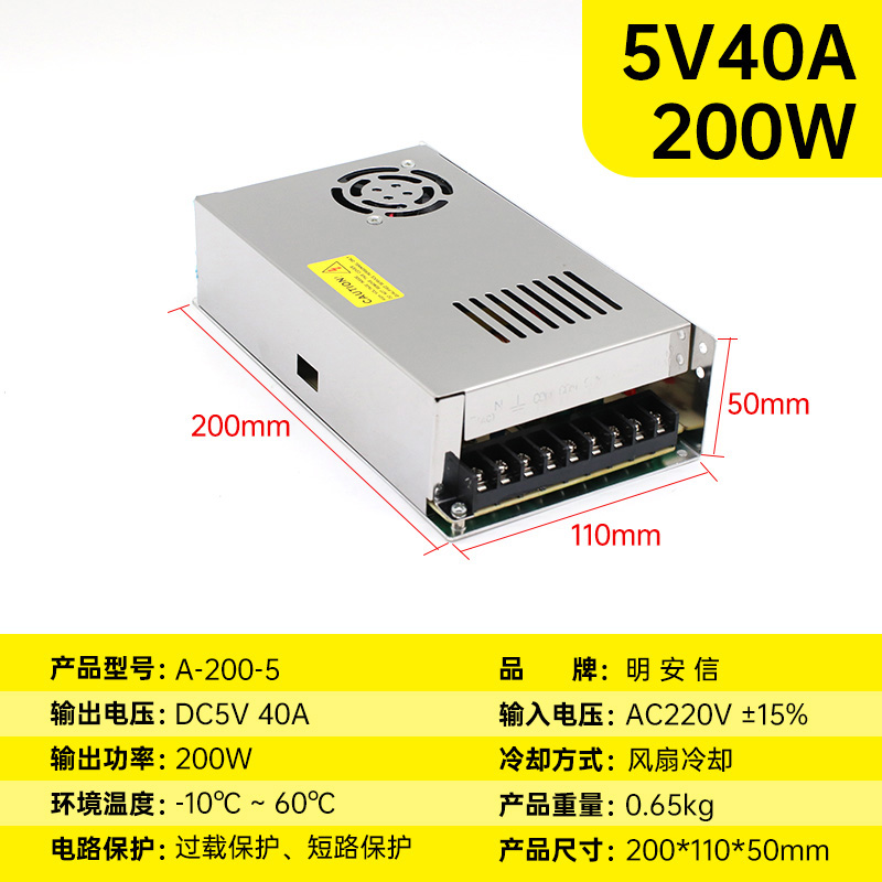 220伏转DC5V开关电源2A3A4A5A7A10A40A60A直流变压器200W300W350W