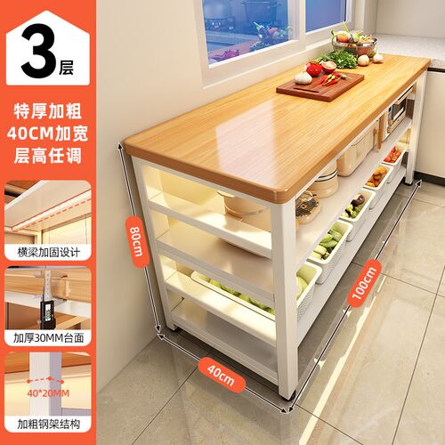 厨房多功能置物架落地切菜桌子工作台多层微波炉锅具收纳架窄边柜