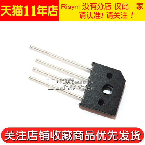 桥堆KBU810 桥式单相整流桥 直插扁桥 8A/1000V 整流器 足流