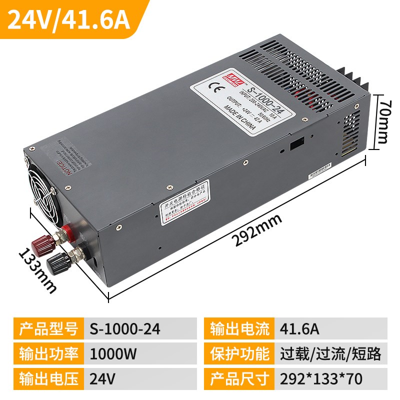 开关电源110V220V转直流12V24V36V48V60V 1000W2000W3000W变压器