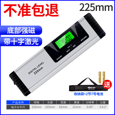 电子数显激光水平尺带红外线高精度数字测量仪坡度仪多功能平衡尺