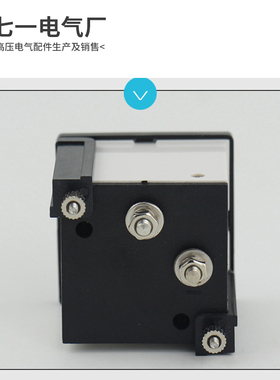 99T1-A型电流表指针l式30/5 50/530A50A交流电压表SQ-48型450V500