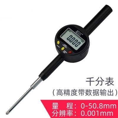 爱测易数显高度规千分高度计高度测量仪百分表深度尺大理石座支架