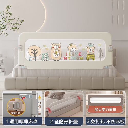 床围栏宝宝防护栏婴儿防掉床边挡板一面床栏围挡儿童便捷护栏单侧