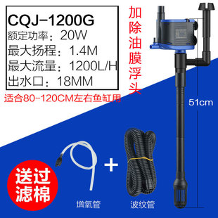 森森CQJ多功能潜水泵鱼缸顶滤上过滤盒过滤泵三合一循环泵增氧泵