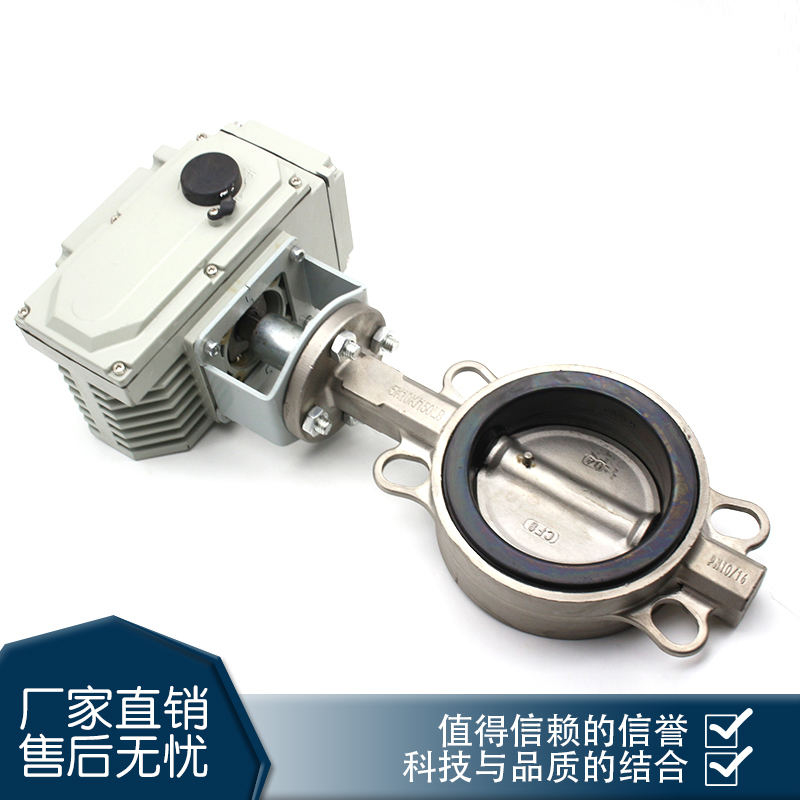 电动不锈钢对夹蝶g阀D971X-16P电动阀304不锈钢阀体DN50658010015