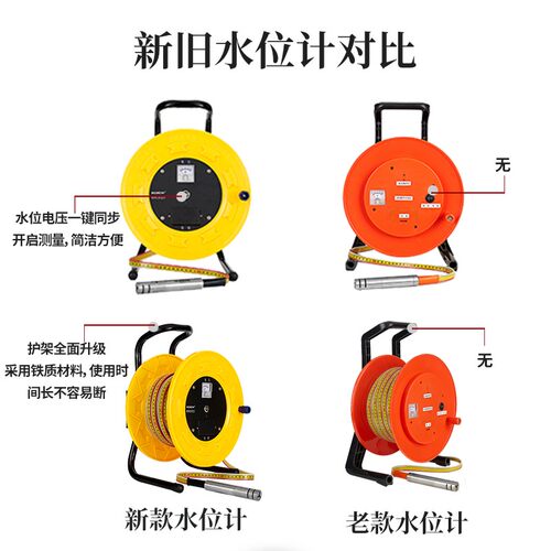 新款钢尺水位计水位测量仪地下水位监测仪高精度金属支架厂家直销