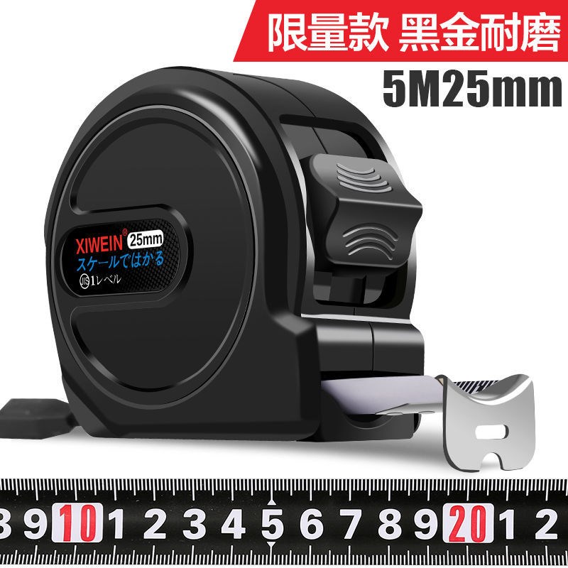 习文黑金卷尺5米加宽7.5米10米加厚耐磨精准黑金刚黑尺带盒尺米尺