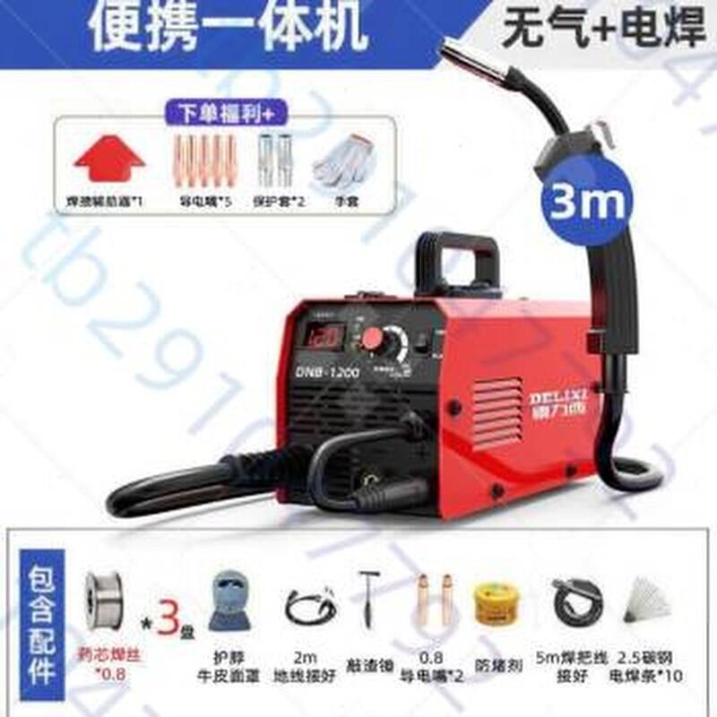 无气二保焊机电焊一体机不用气保苗木固定器/支撑器