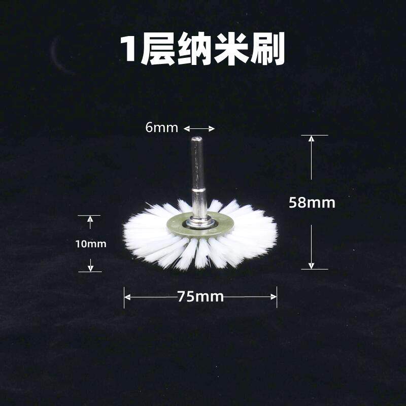 电动文玩刷头纳米刷核桃金刚刷万毛刷头橄榄核雕缝隙抛光工具电钻