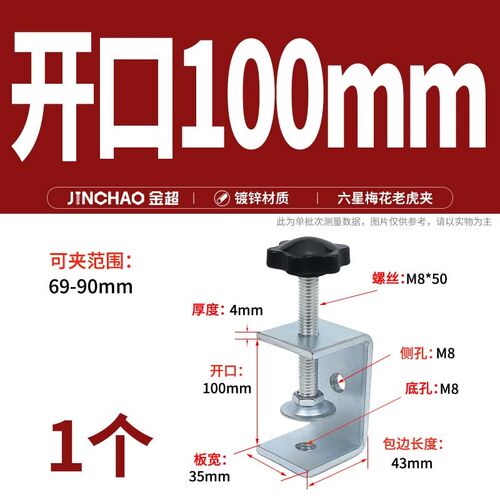 304不锈钢老虎卡子 U型夹 C型夹 钢管方形夹具手拧吊环夹紧器开口