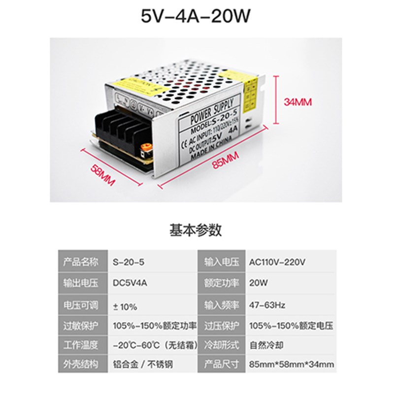 220伏转5V直流开关电源2A10A40A60A显示屏变压器100W200W300W350W