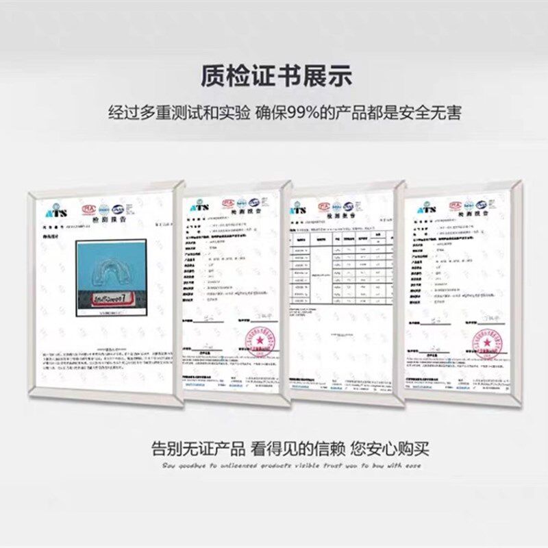 成人牙套牙齿矫正器纠正龅牙地包天深覆颌下巴后缩打呼噜夜间佩戴