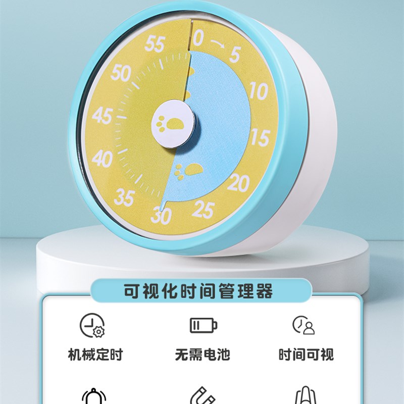 计时器机械定时器学习自律儿童厨房时间管理器提醒器磁吸