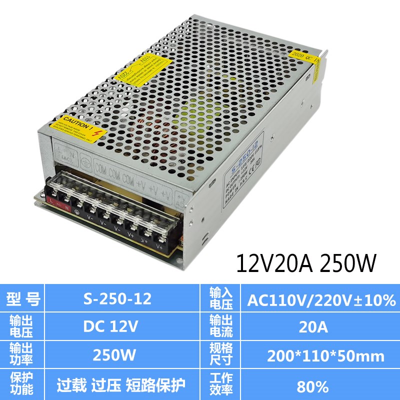 220转DC24V开关电源5V12V监控2A3A5A10A20A33AS-350 250/500/400W