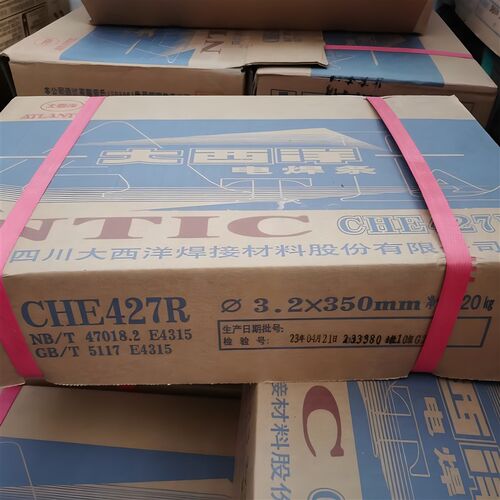 正品大西洋电焊条CHE422 J427 J506 J507RH J557 58-1碳钢电焊条
