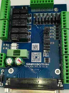SINROBOT新睿旋臂一体机单双臂控制器SRA0402套件机械手控制系统