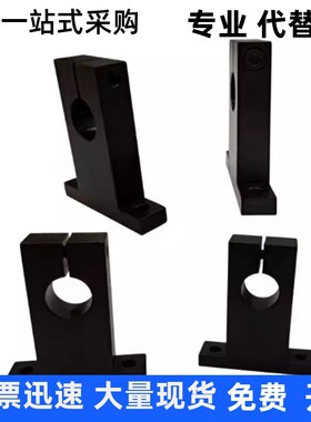 T形导向轴支座GCL01-D15 D16 D18 D20-H15 H20 H25 H30 H40 H50