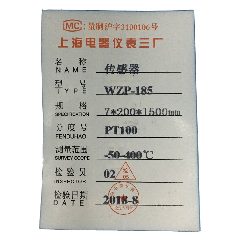 乐乐熊杆式热电阻热电阻烤箱感温探头温度传感器 K/E/PT10Y0/CU50