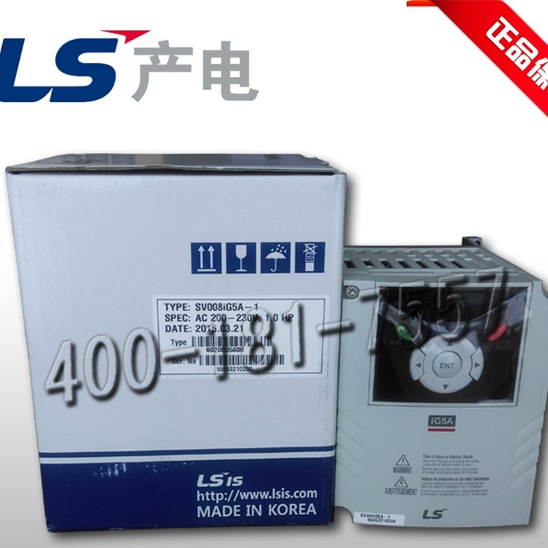 韩国LS(LG)变频器SV015IG5A-1  SV015IG5A-4原装正品