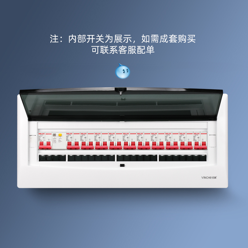 暗装24位配电箱 家用空气开关盒子总电源控制箱空开箱强电箱pz30