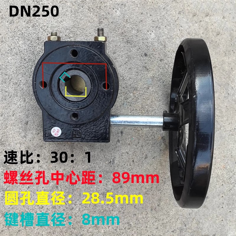 蝶阀涡轮传动头显示开关手轮手动变速头执行器配件24:1Q 30:1 50: