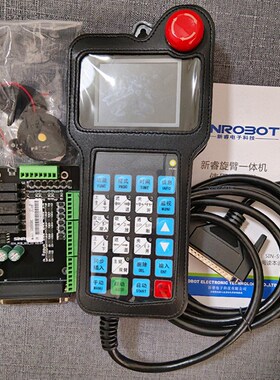 新睿斜壁机械手柄控制器系统IO板主板SRA0402单臂旋转一体机系统