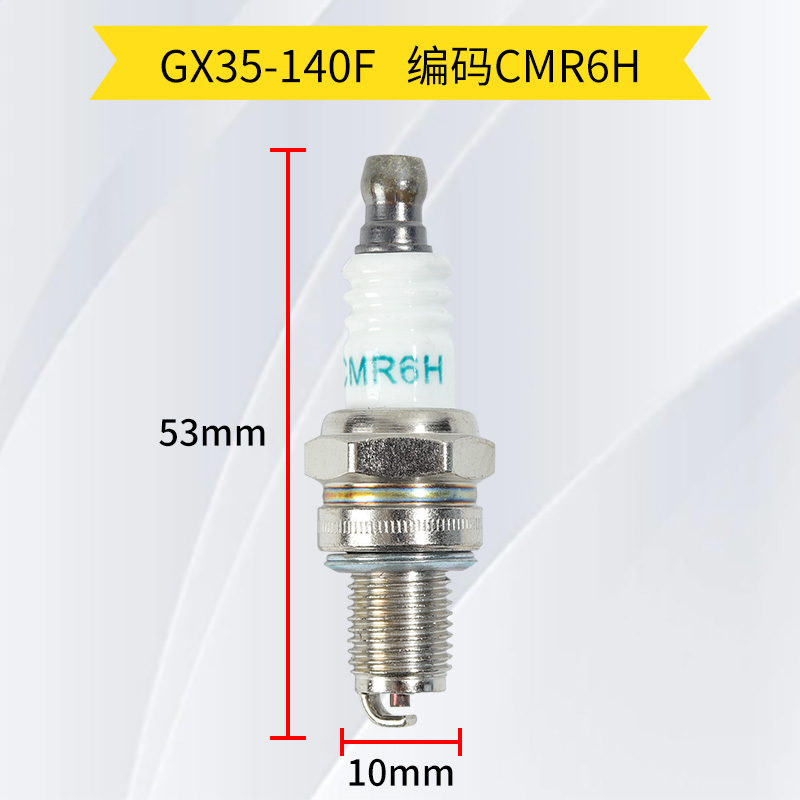 汽油机发电机配件168f170f190f火花塞微耕机水泵磨光机f7tc火嘴