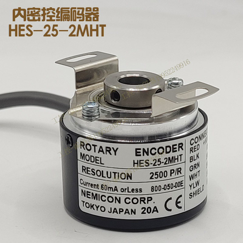 日本内密控编码器OVW2/HES-36-2MD光电旋转正品顺丰包邮
