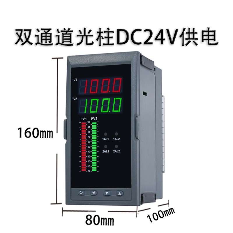 智能双回路测控仪 光柱液位水位数显表 控制报器S警仪万能信号输