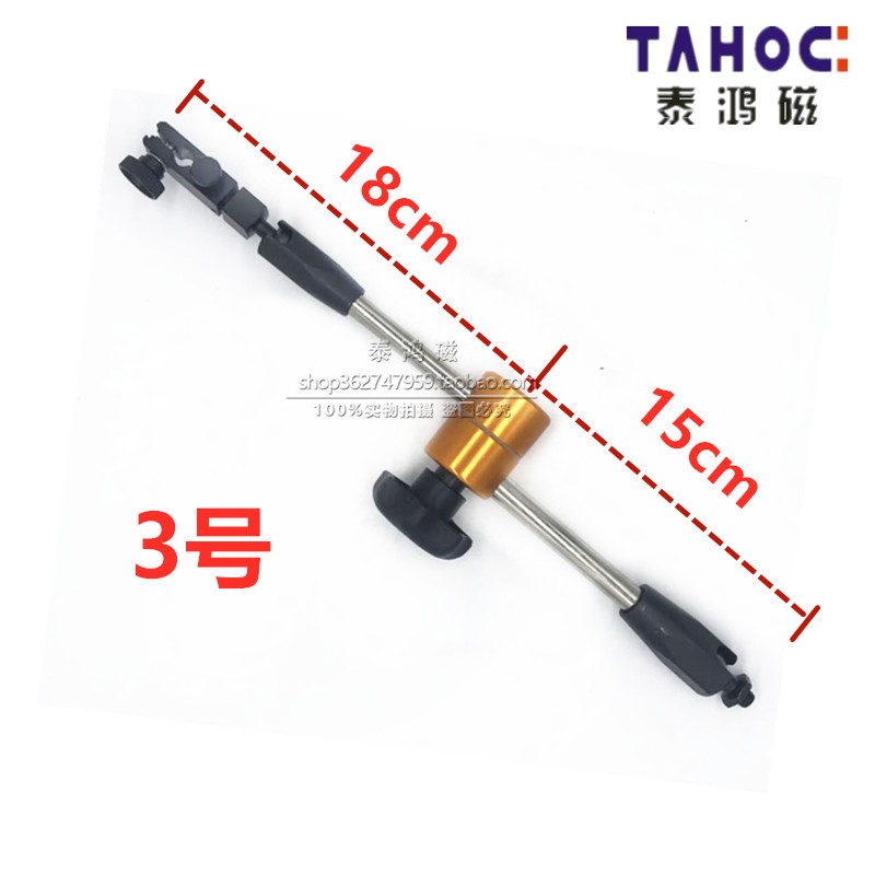 表杆磁性表座的杆子杠杆百分表支架万向普通大中小表杆配件微调杆