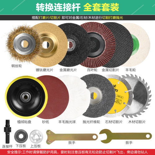 手电钻变角磨机转换头连接钻夹头多功能改装切割机手磨机工具配件