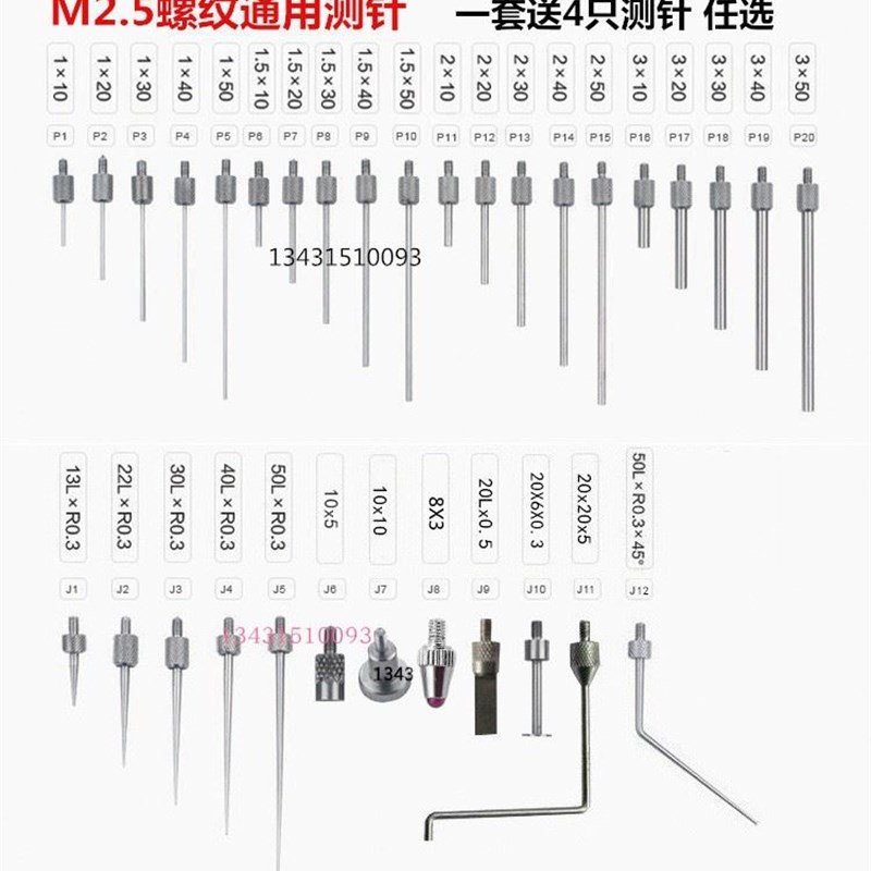 电子数显百分表千分尺大理石一套指示表高度规深度计测试仪高精度