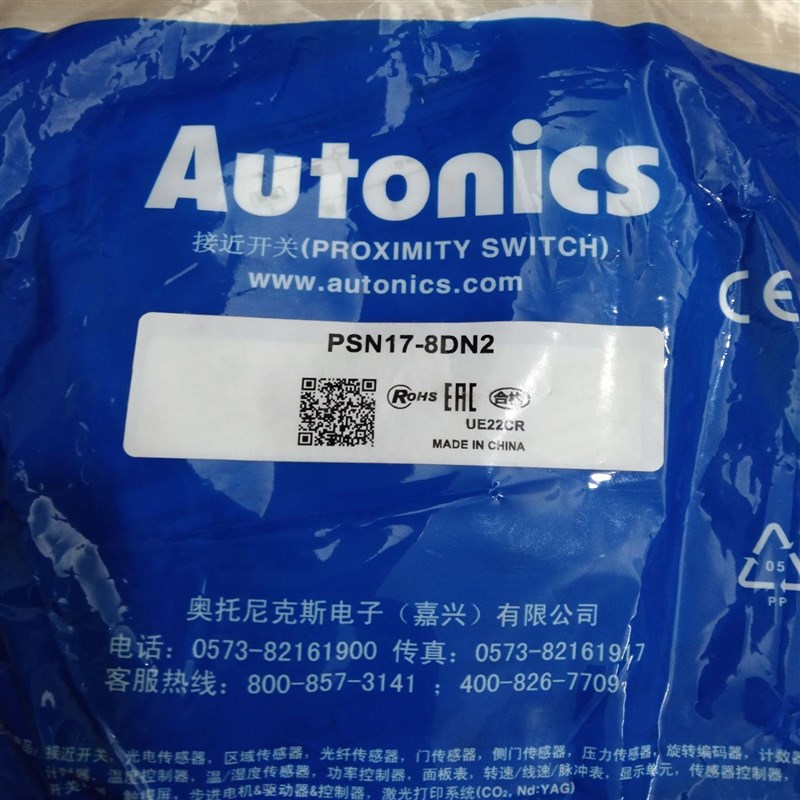 假一罚十 奥托尼克斯 PSE17-5DN PSN17-8DP2  PSNT17-5DO 5DC